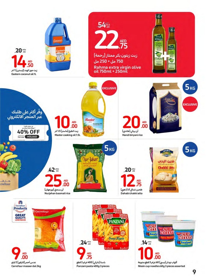 Carrefour Deals 6-12 September