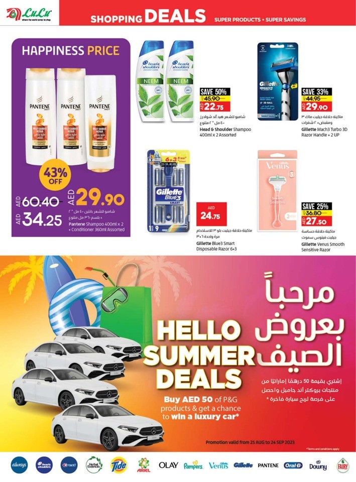 Lulu Happiness Price Deal