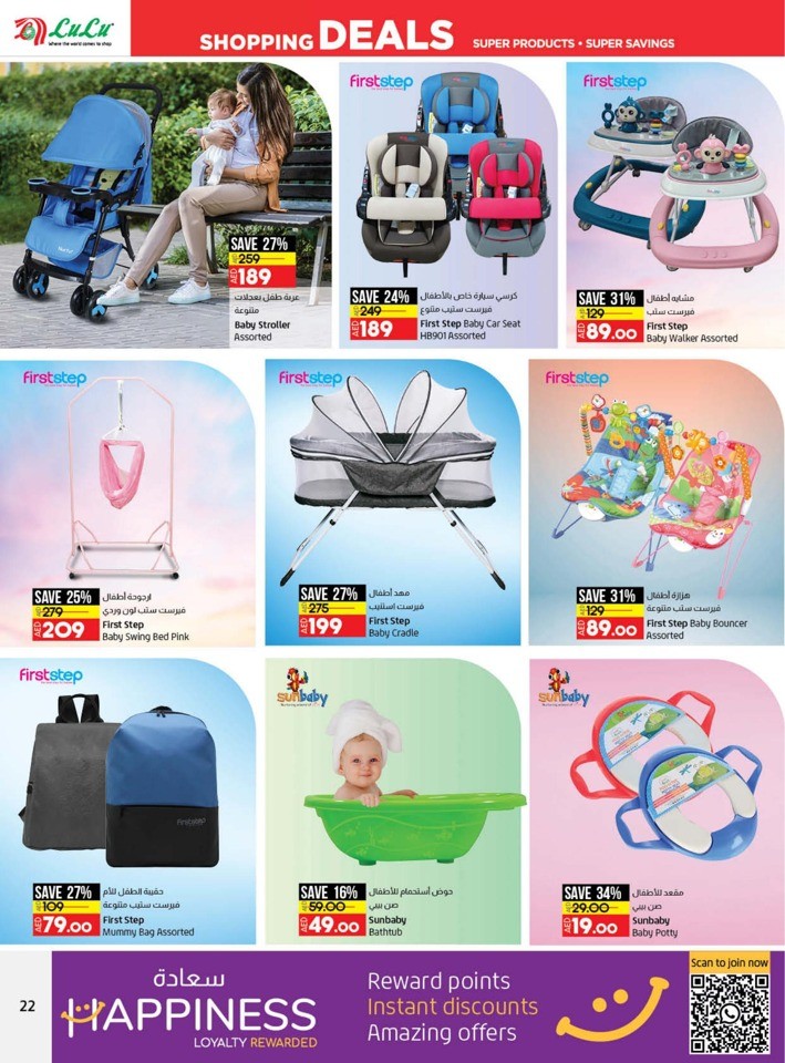 Lulu Happiness Price Deal