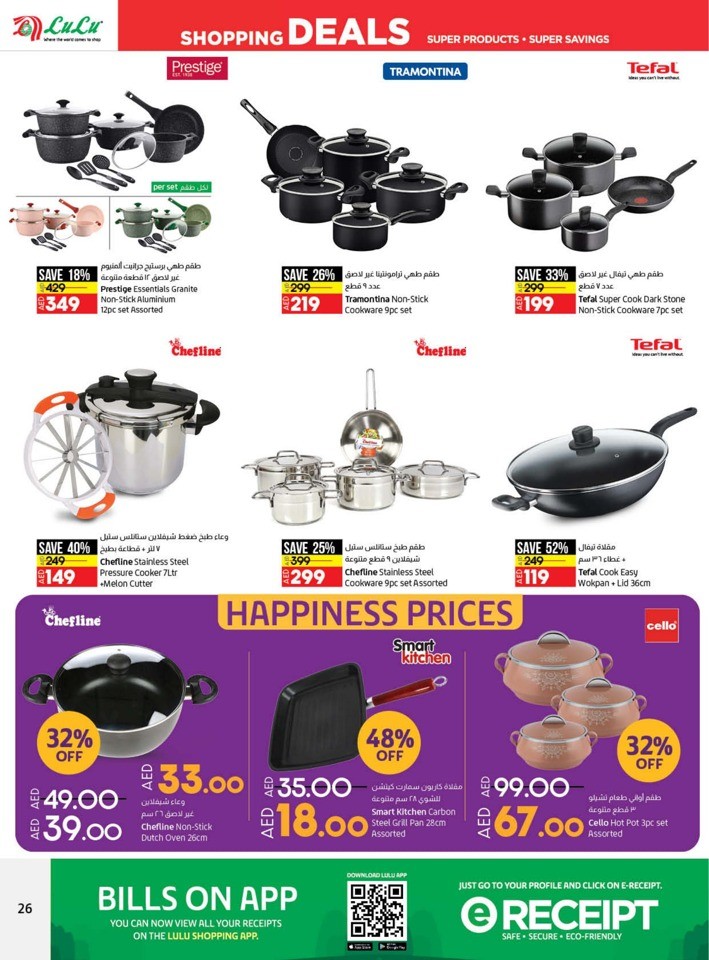 Lulu Happiness Price Deal