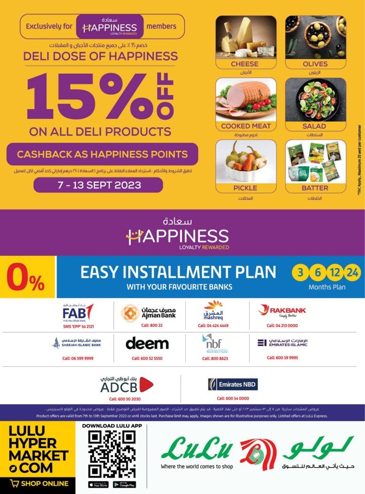 Lulu Happiness Price Deal