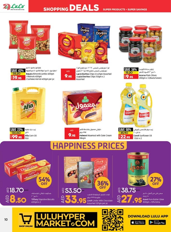 Lulu Happiness Price Deal