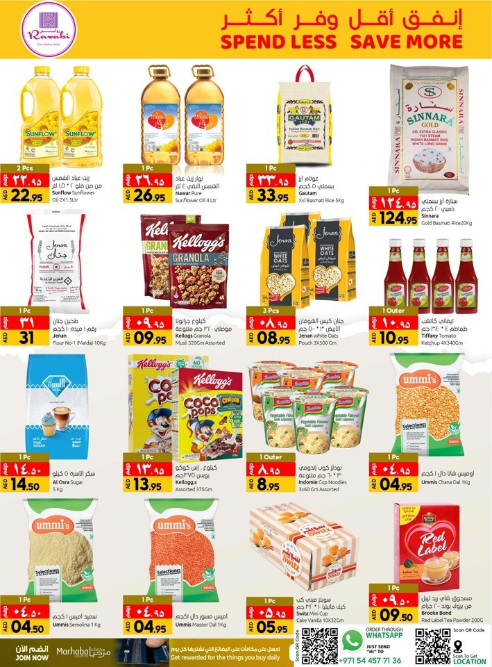 Spend Less Save More
