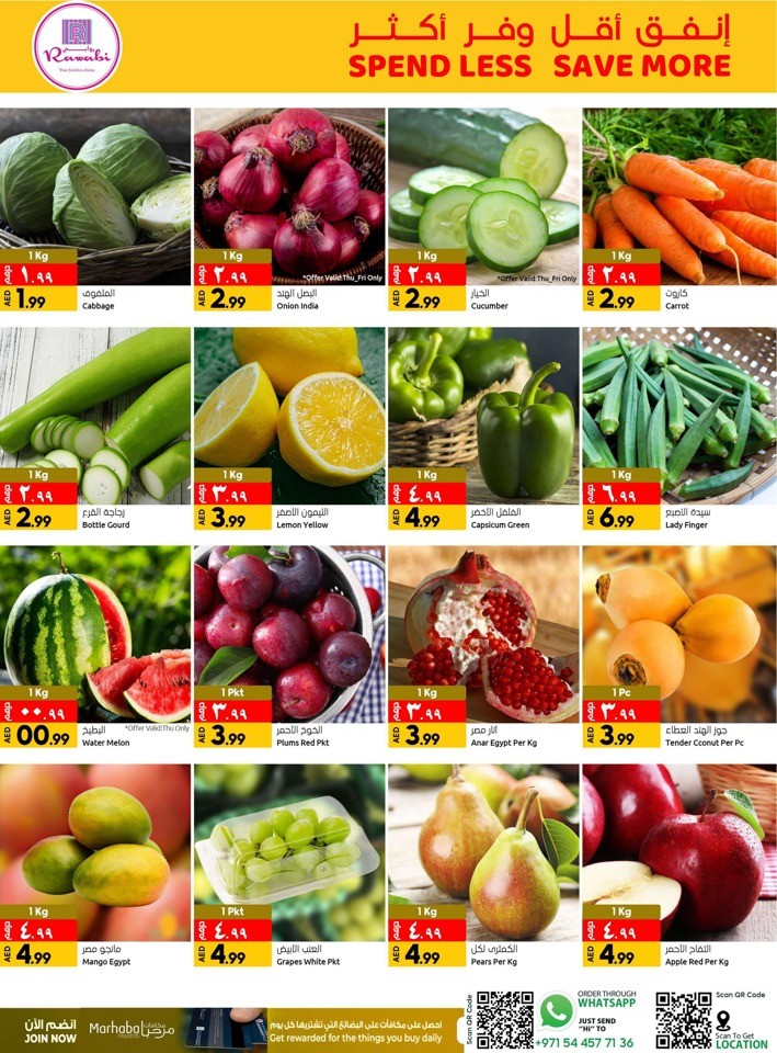 Spend Less Save More
