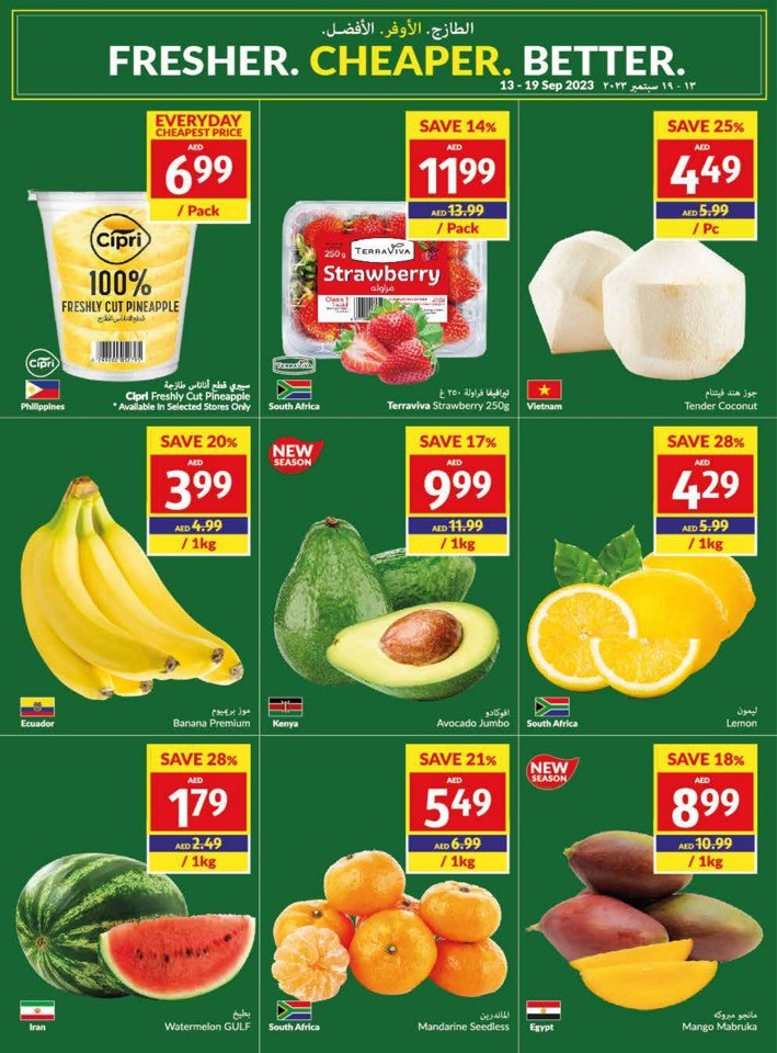 Viva Deal 13-19 September
