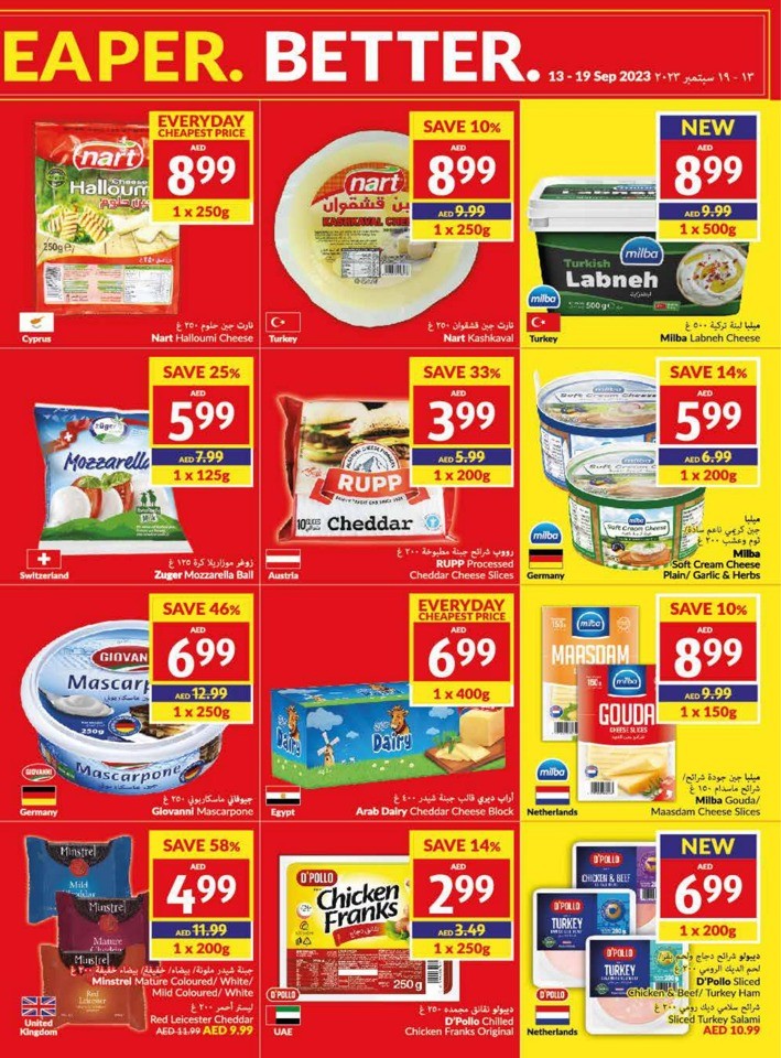 Viva Deal 13-19 September