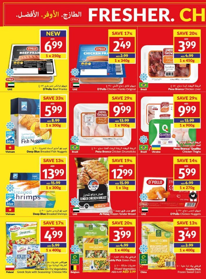 Viva Deal 13-19 September