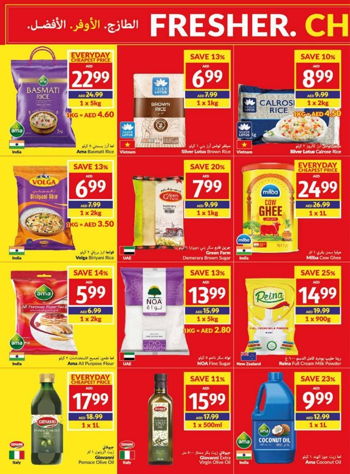Viva Deal 13-19 September