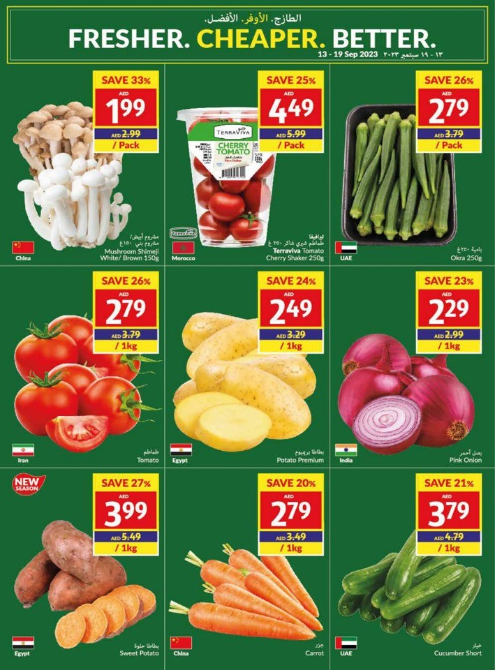 Viva Deal 13-19 September