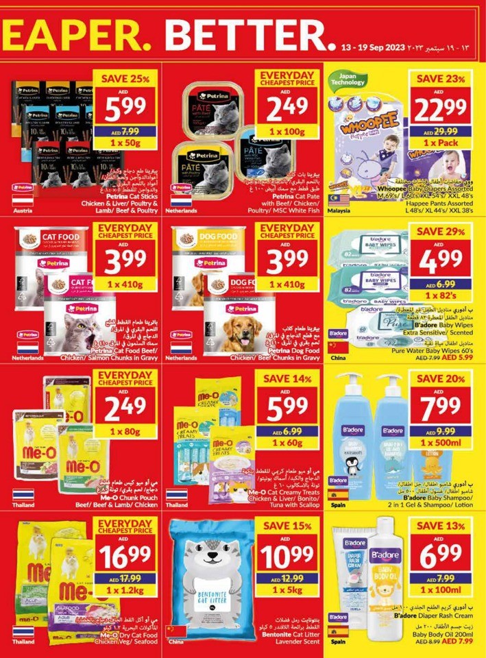 Viva Deal 13-19 September