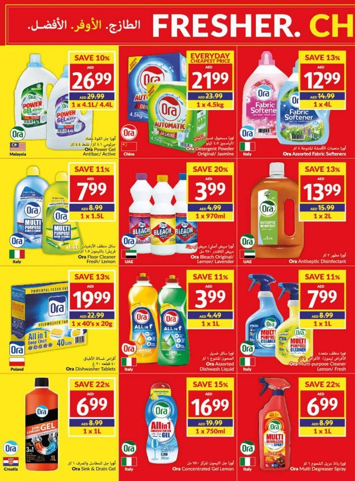 Viva Deal 13-19 September