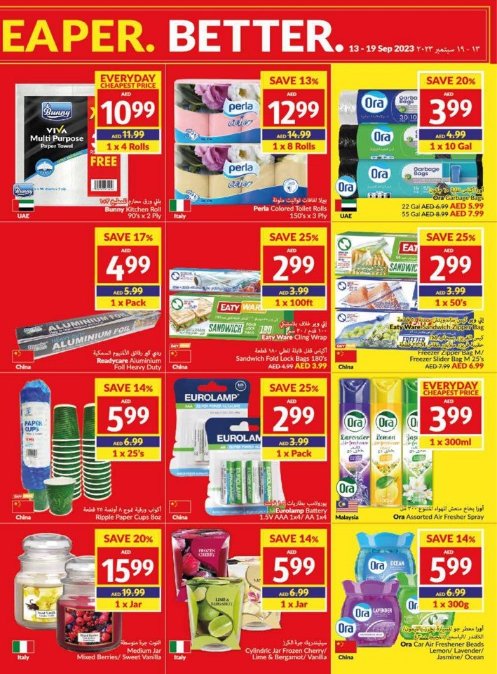 Viva Deal 13-19 September