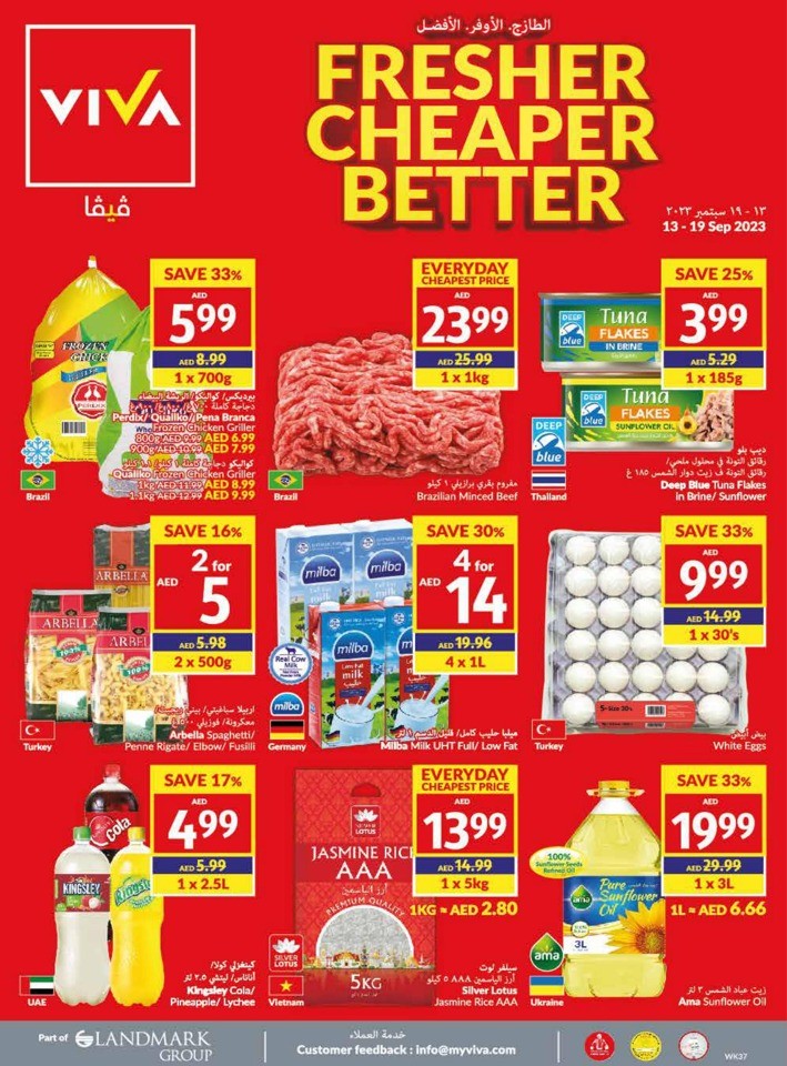 Viva Deal 13-19 September
