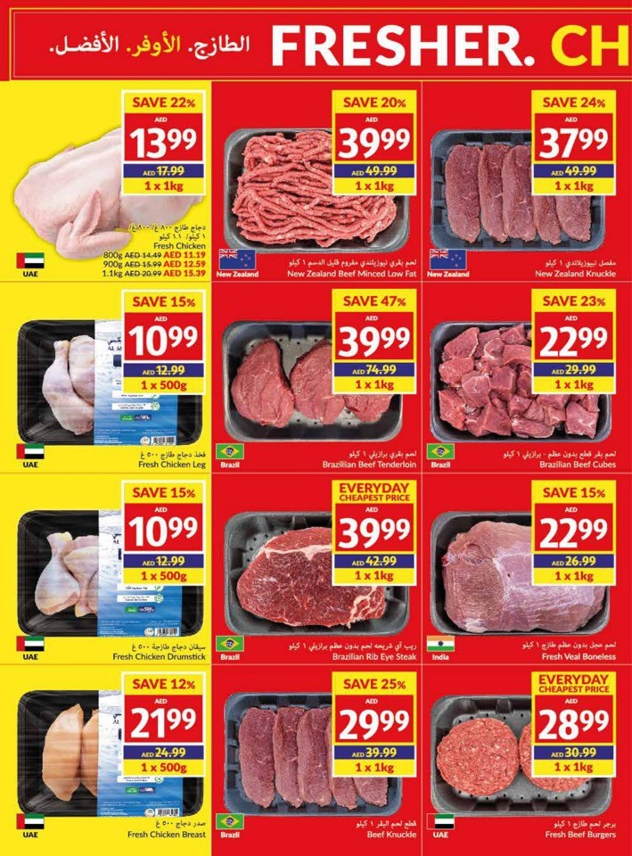 Viva Deal 13-19 September