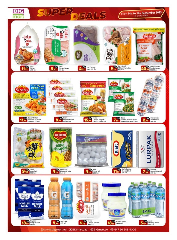 September Super Deals