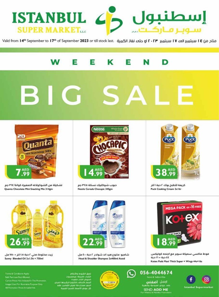 Weekend Big Sale Deal