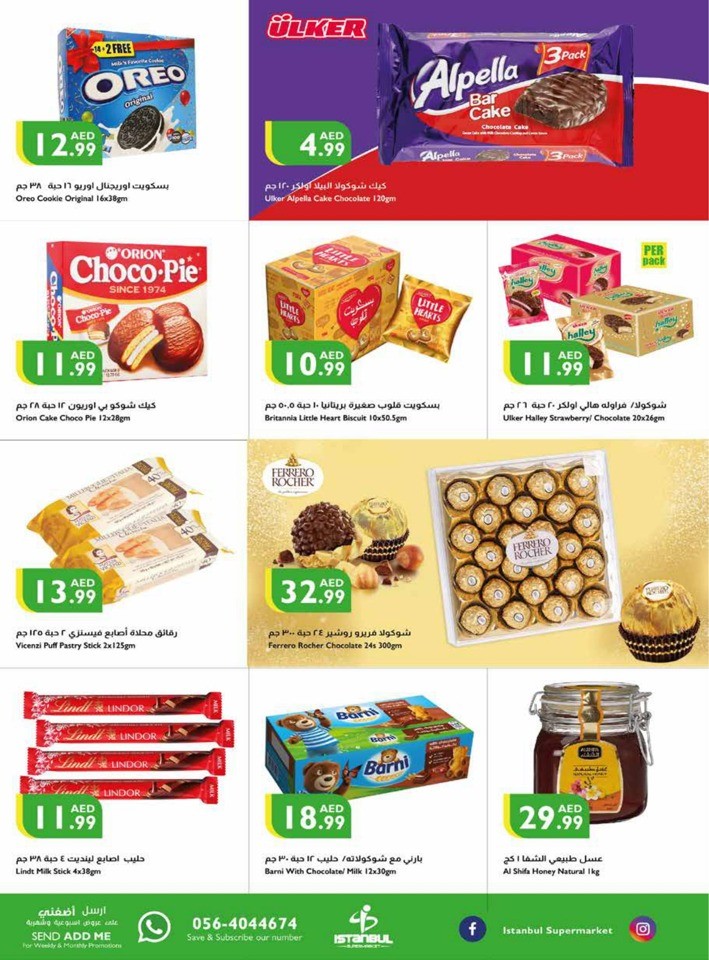 Weekend Big Sale Deal
