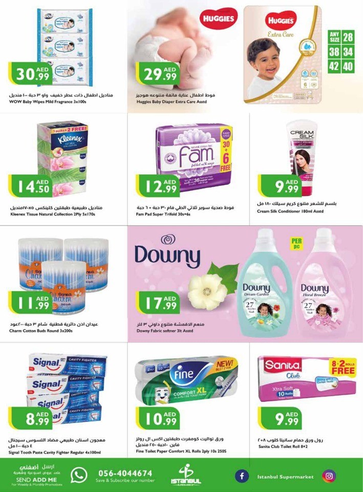 Weekend Big Sale Deal