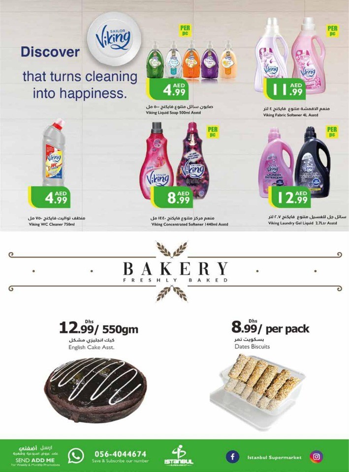 Weekend Big Sale Deal