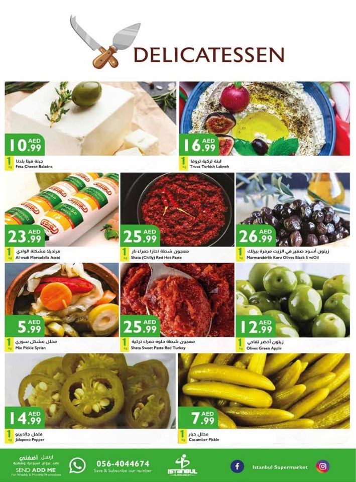 Weekend Big Sale Deal