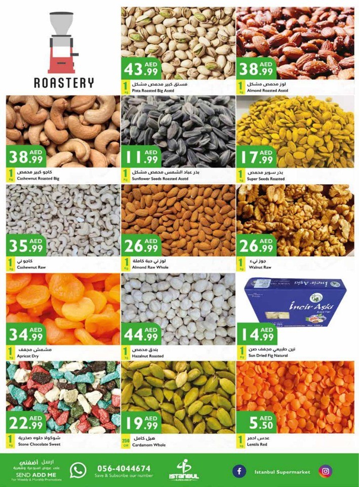 Weekend Big Sale Deal