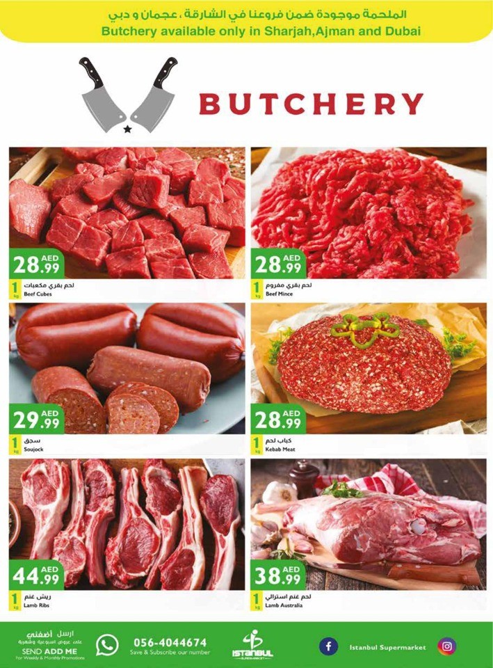 Weekend Big Sale Deal
