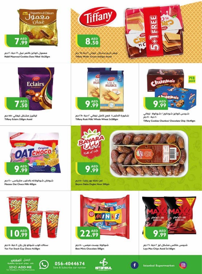 Weekend Big Sale Deal