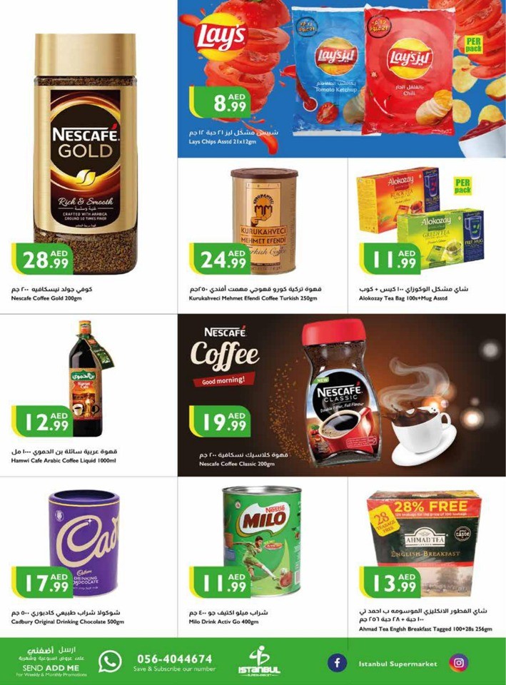 Weekend Big Sale Deal
