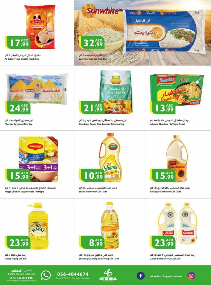Weekend Big Sale Deal