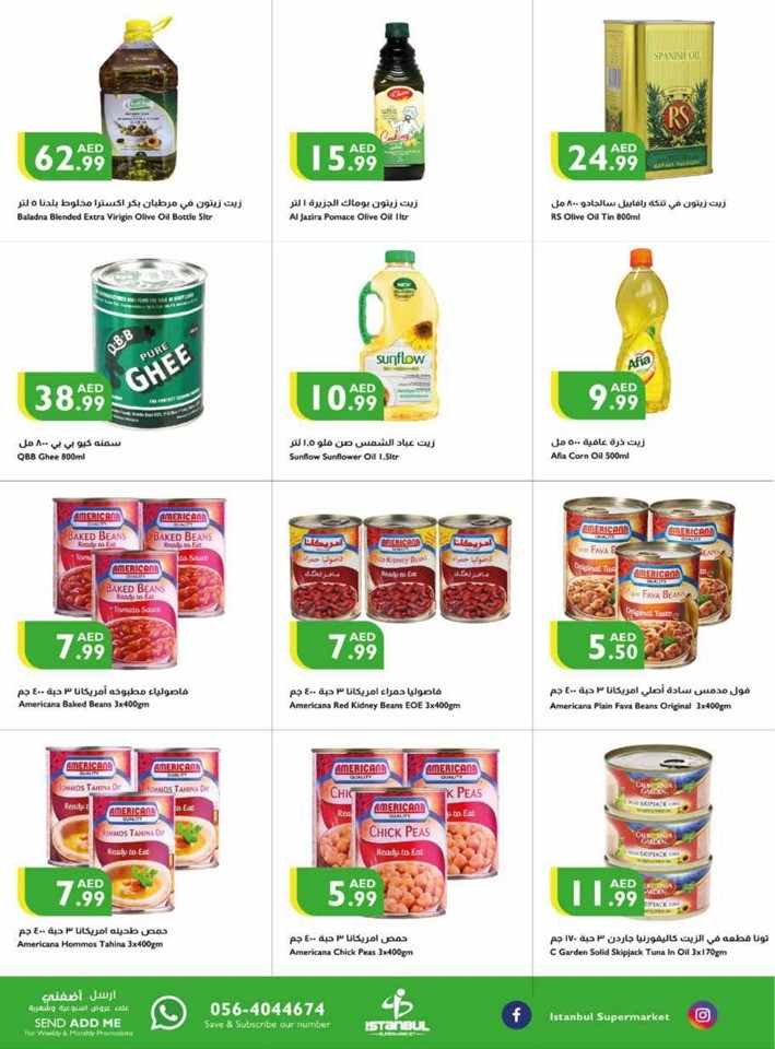 Weekend Big Sale Deal