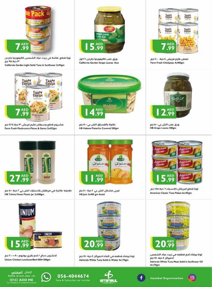 Weekend Big Sale Deal