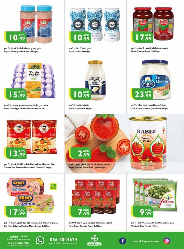 Weekend Big Sale Deal