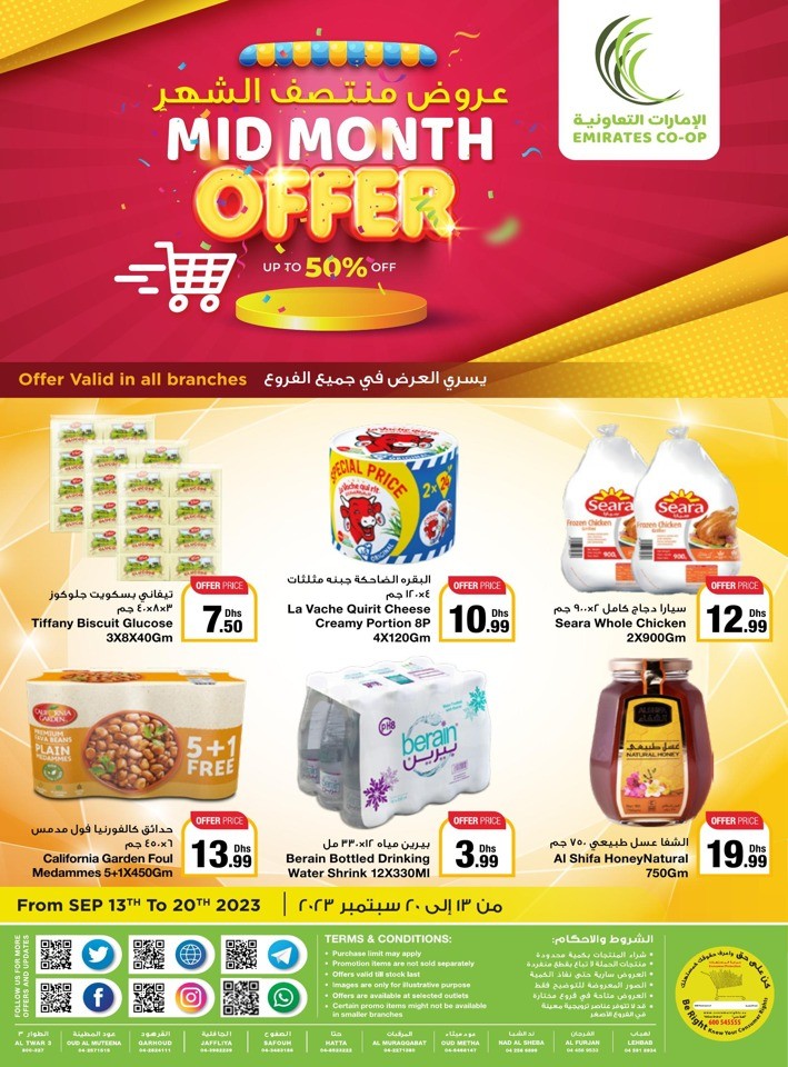 Emirates Co-op Mid Month Offer