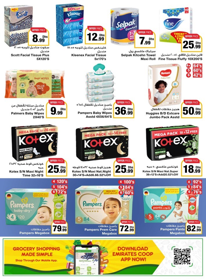 Emirates Co-op Mid Month Offer