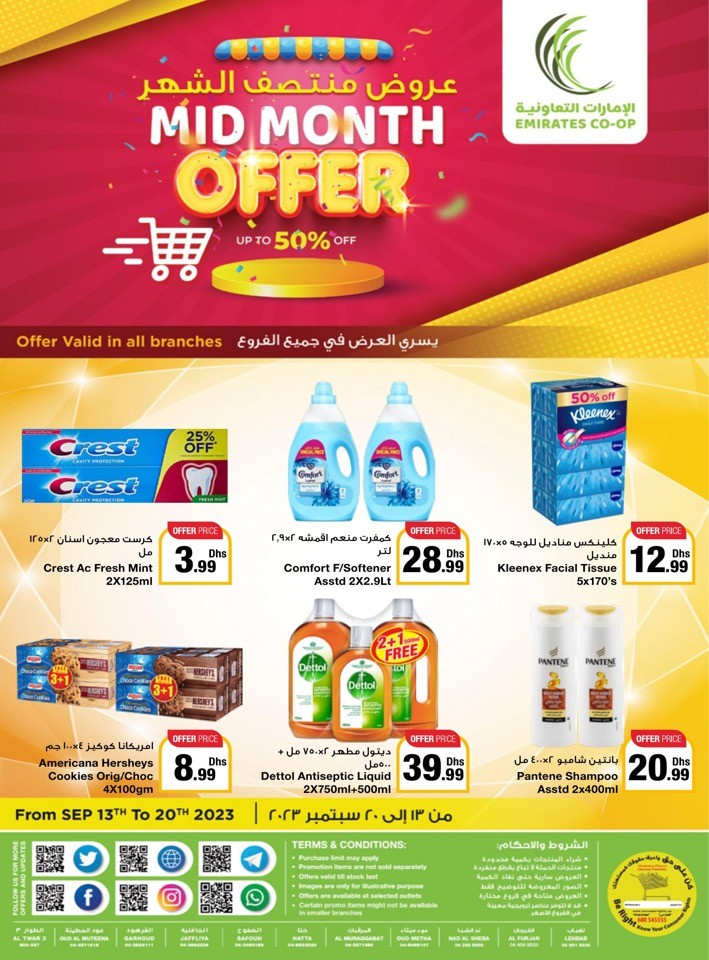 Emirates Co-op Mid Month Offer