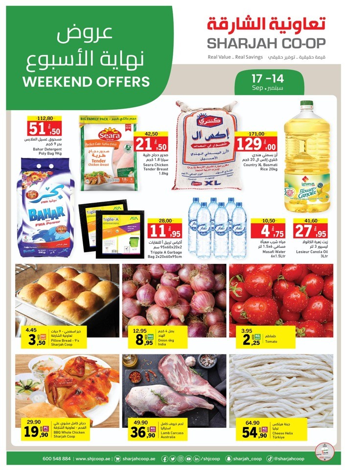 Weekend Offers 14-17 September