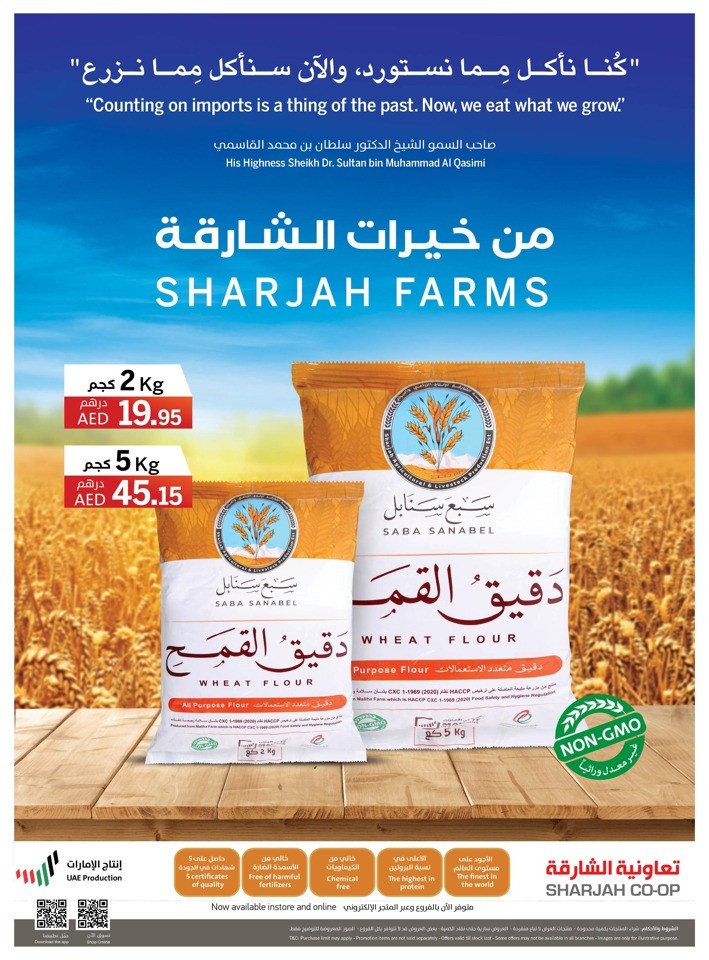 Weekend Offers 14-17 September