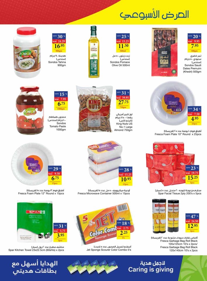 Abu Dhabi COOP Weekend Offer