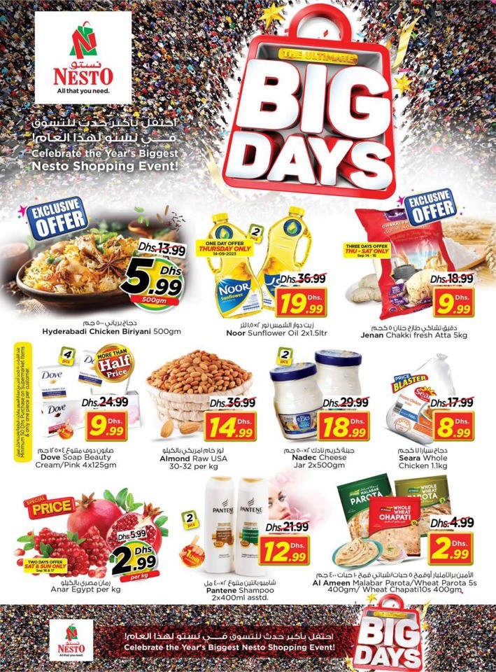 Nesto Muweilah Big Days