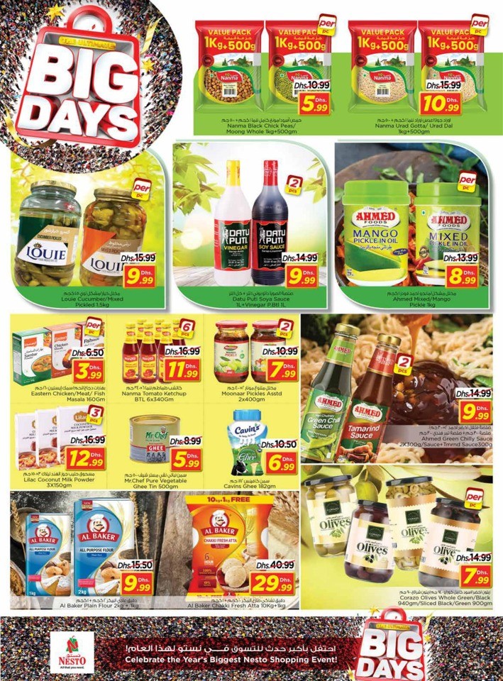 Nesto Muweilah Big Days