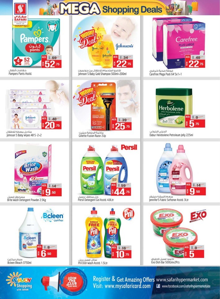 Safari Mega Shopping Deals