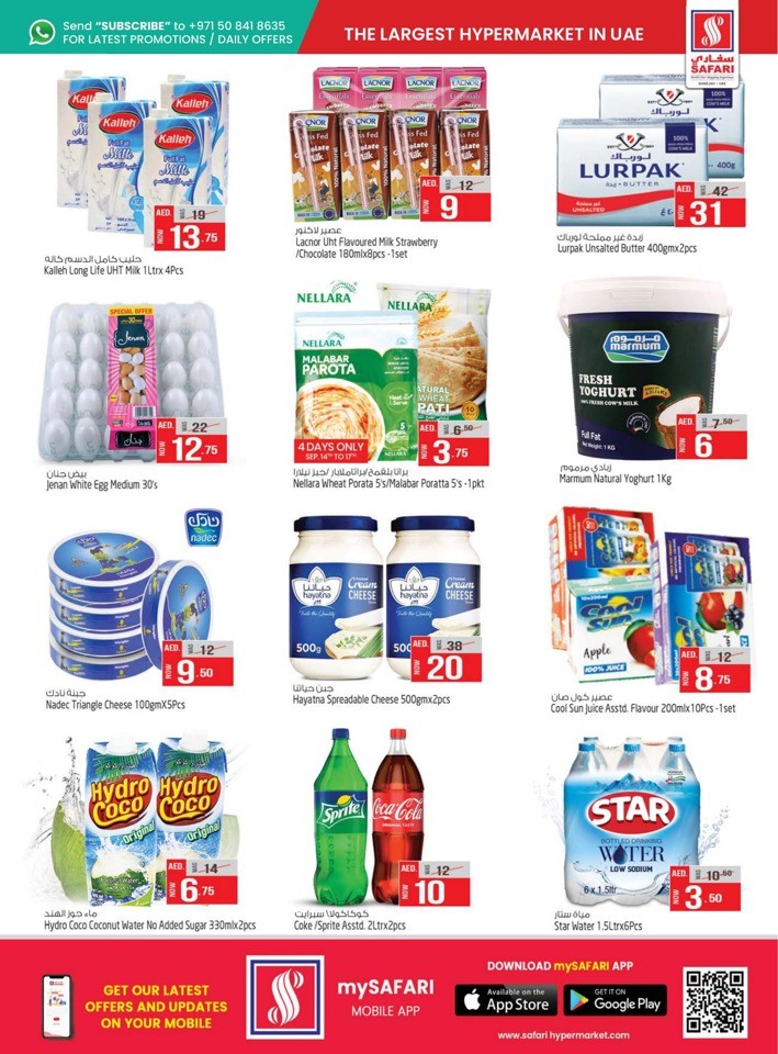 Safari Mega Shopping Deals