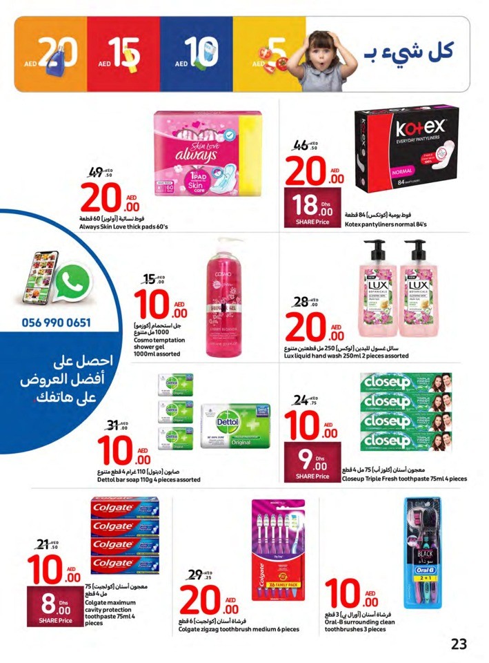 Carrefour Deals 13-19 September