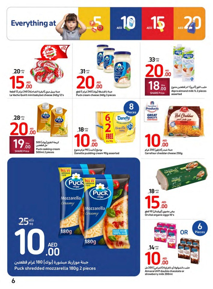 Carrefour Deals 13-19 September
