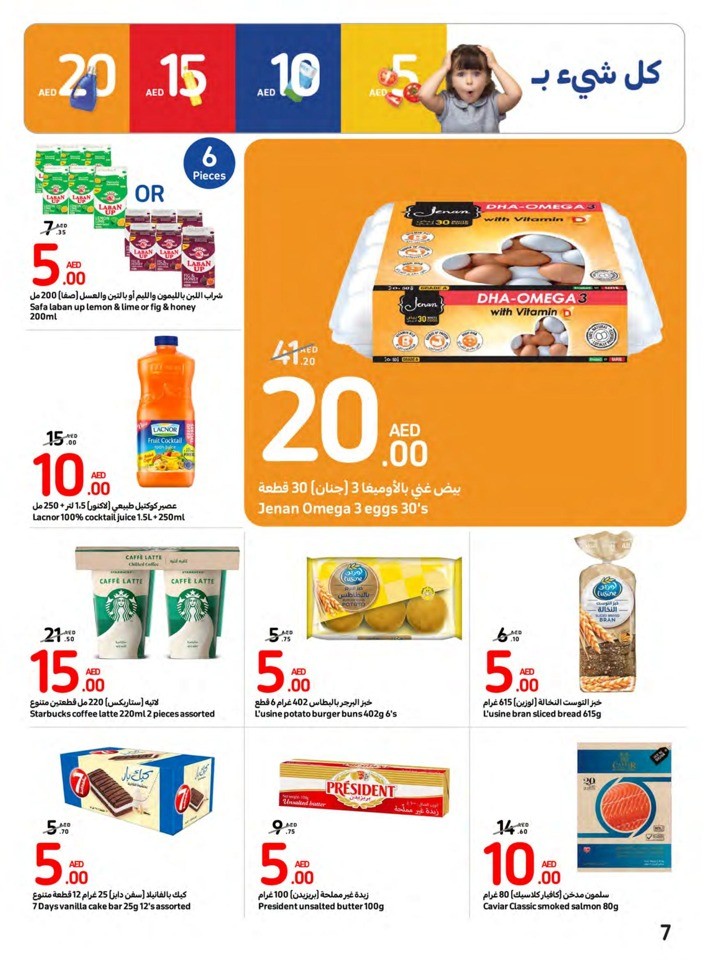 Carrefour Deals 13-19 September