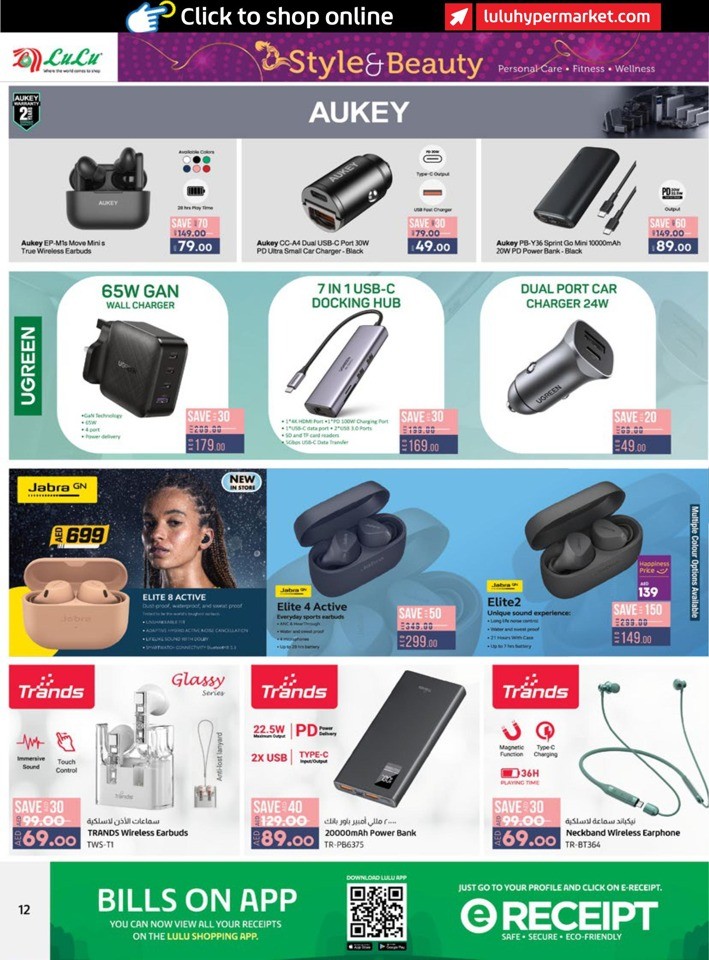 Lulu Style & Beauty Deal