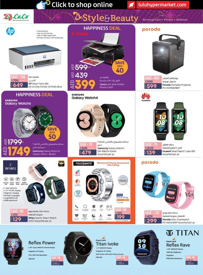 Lulu Style & Beauty Deal