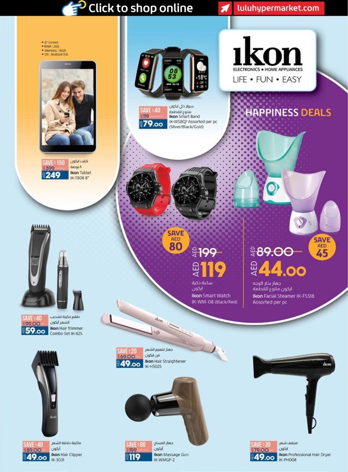 Lulu Style & Beauty Deal
