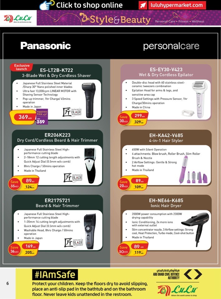 Lulu Style & Beauty Deal