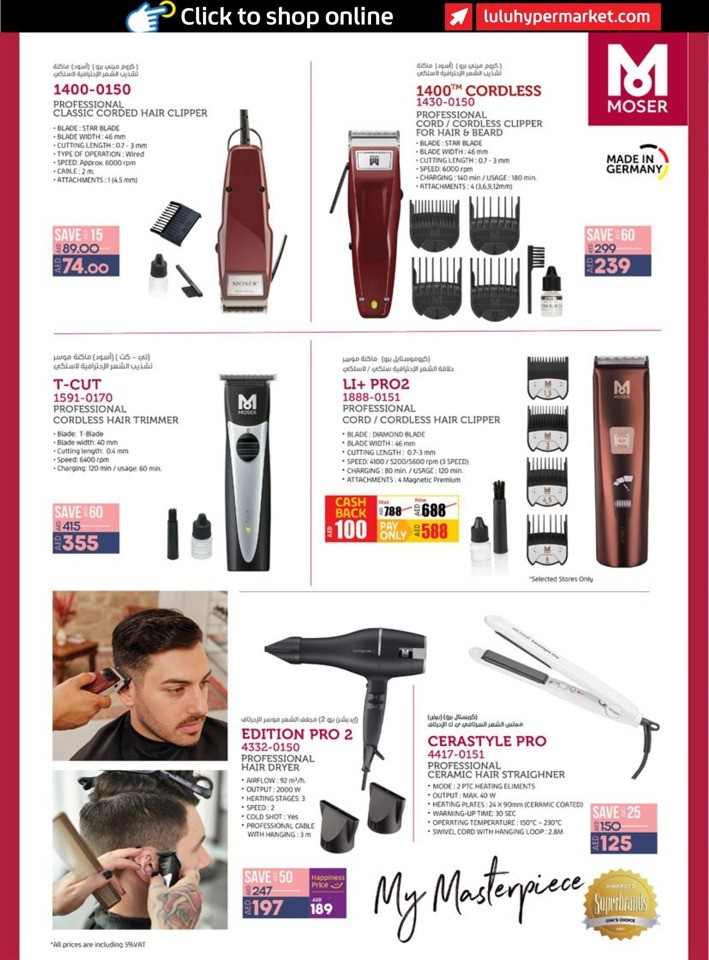 Lulu Style & Beauty Deal
